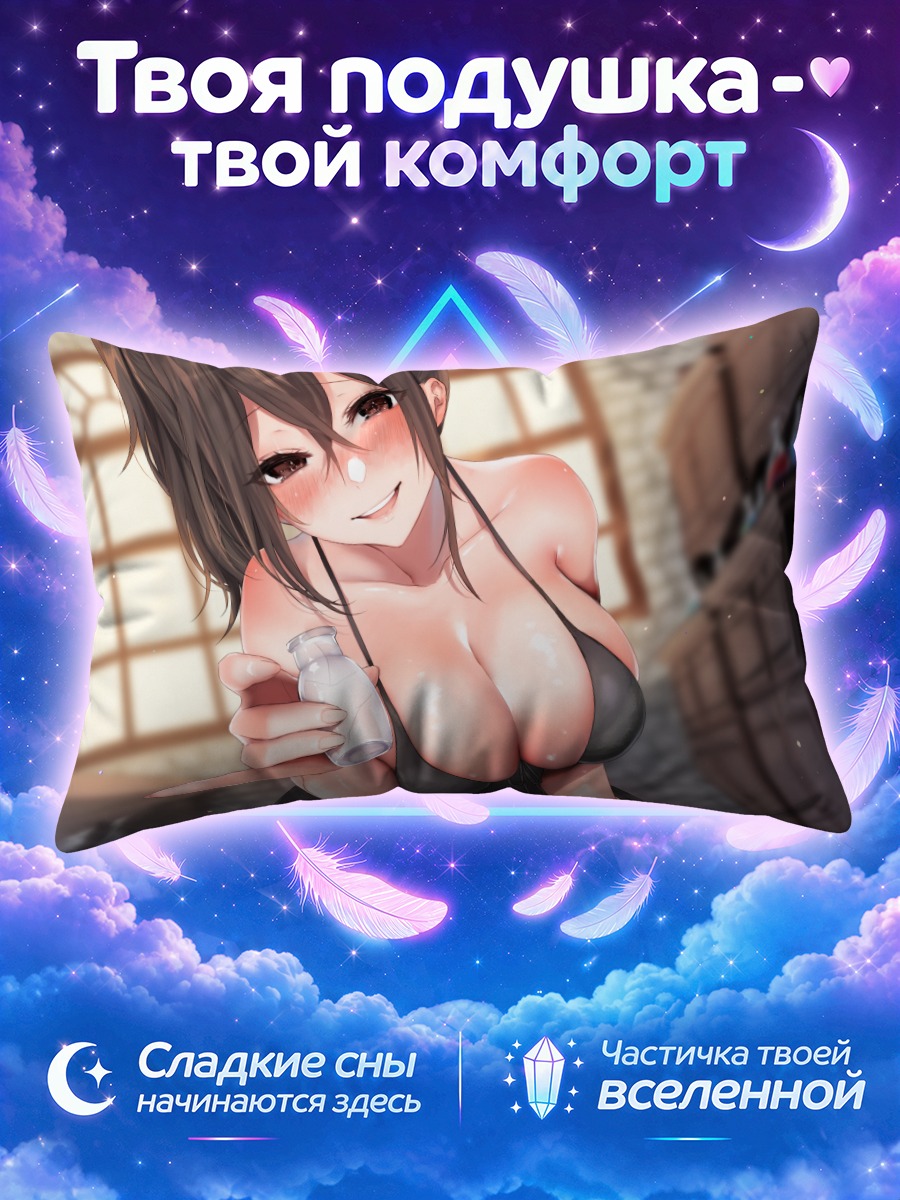 Подушка Девушка с флаконом
