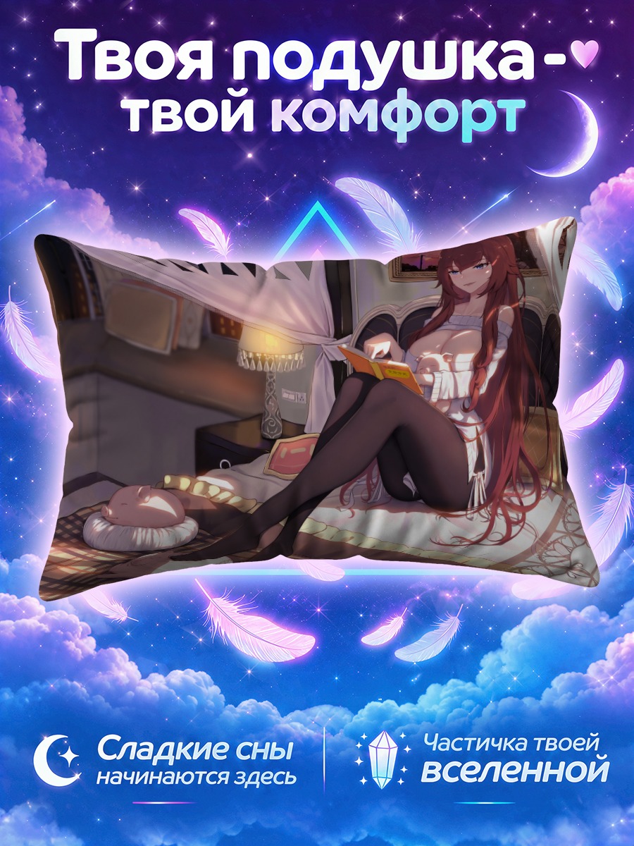 Подушка Девушка с книгой на кровати у окна