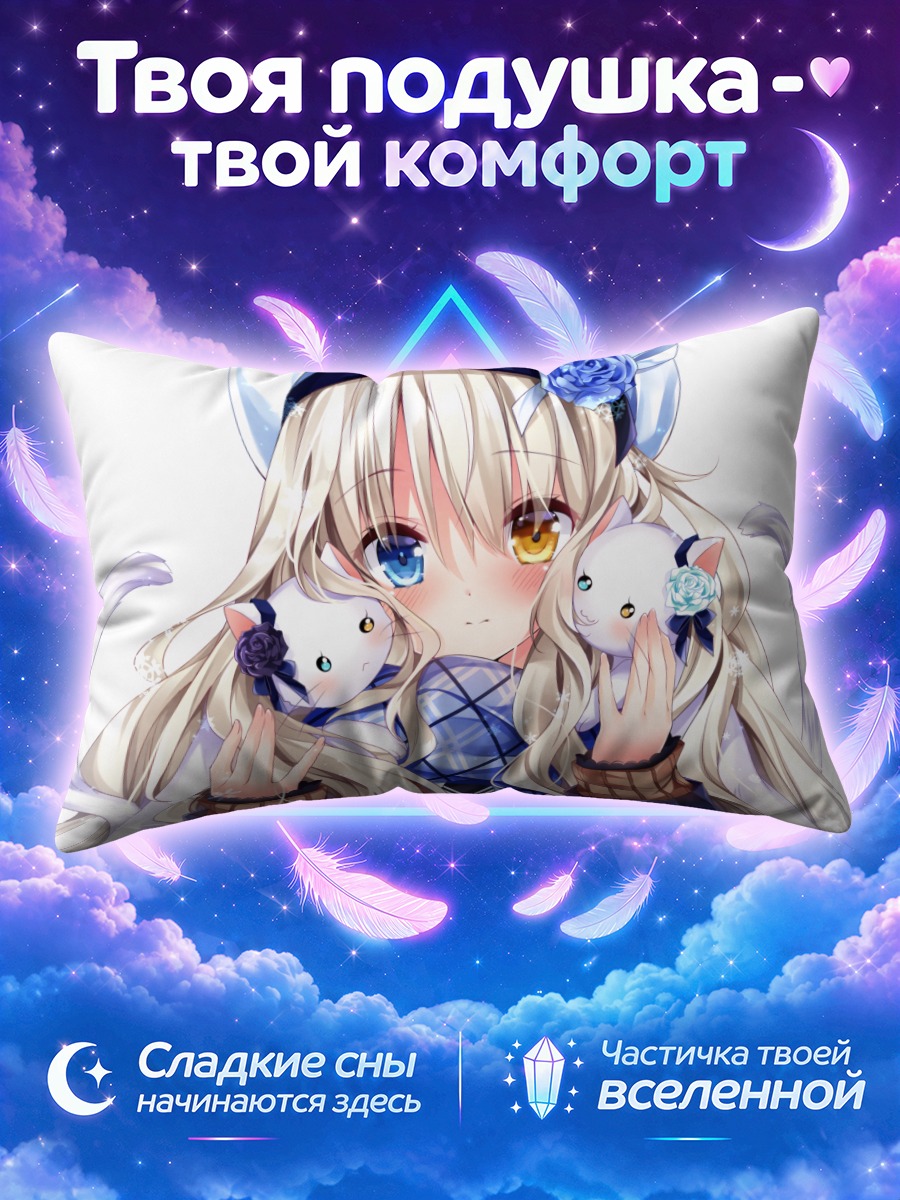 Подушка Девочка с кошками