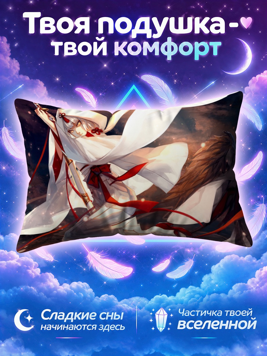 Подушка Белый воин в вихре