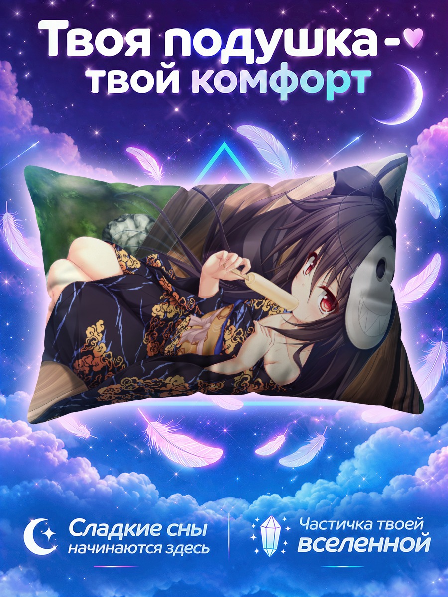 Подушка Девушка в юкате с мороженым