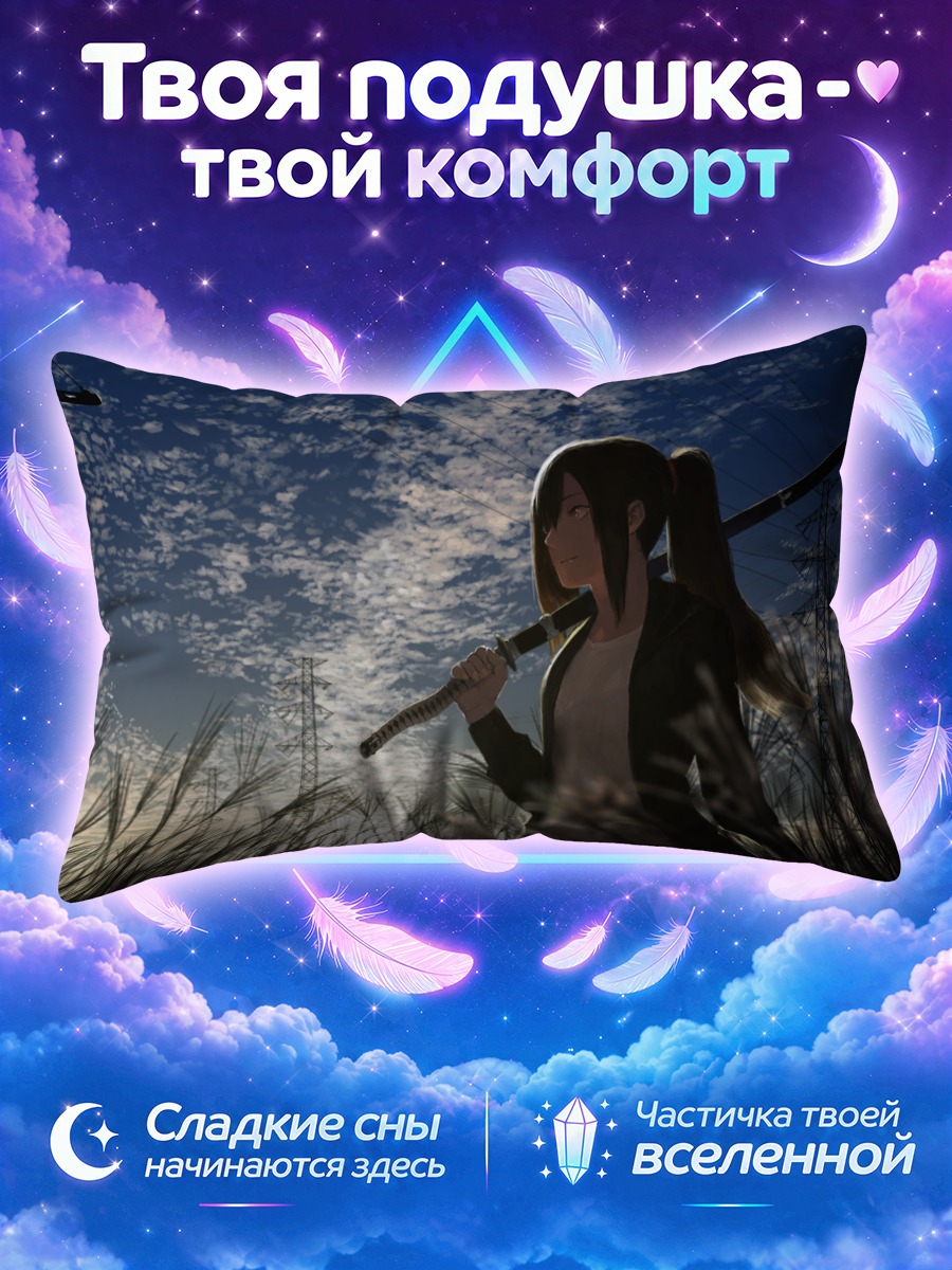 Подушка Воин в колосьях