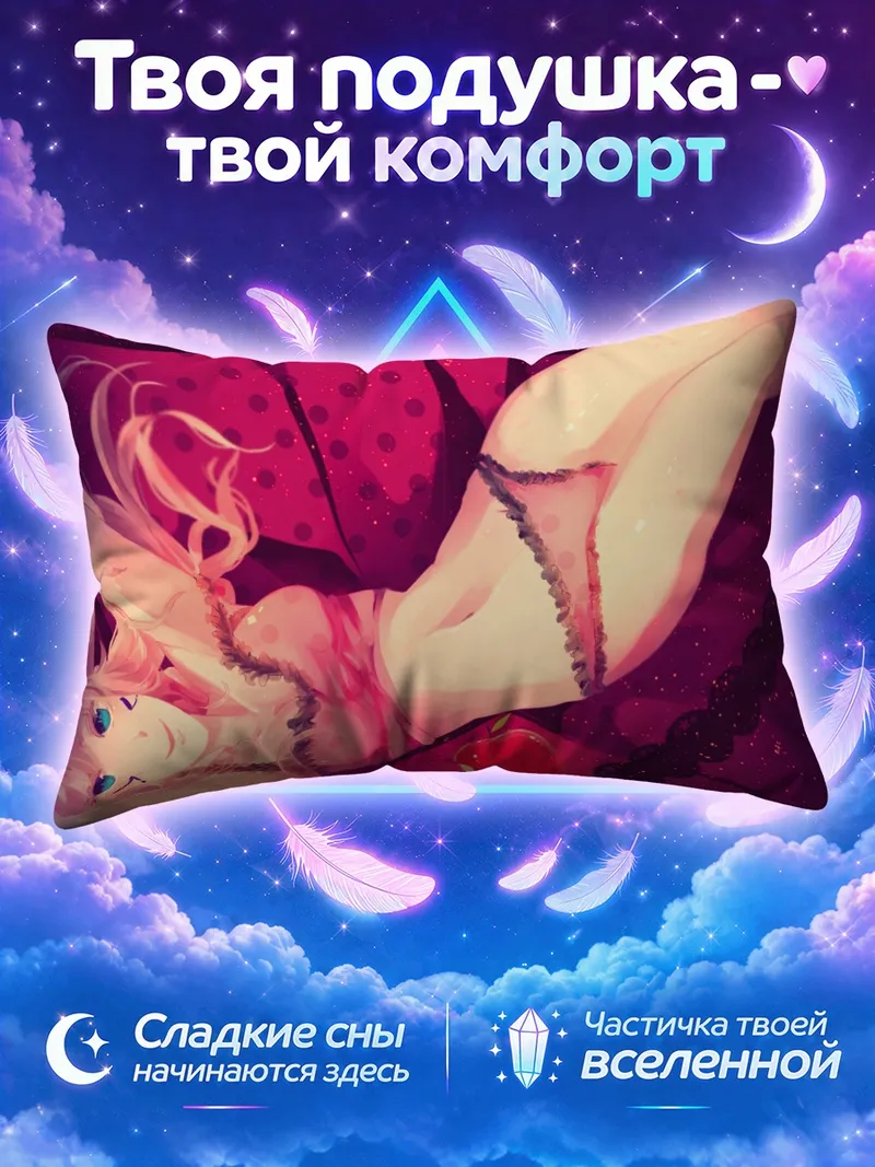 Подушка Мику Хацунэ с яблоком на розовом фоне