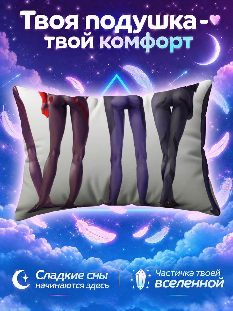 Подушка Рей Аянами и Евангелион