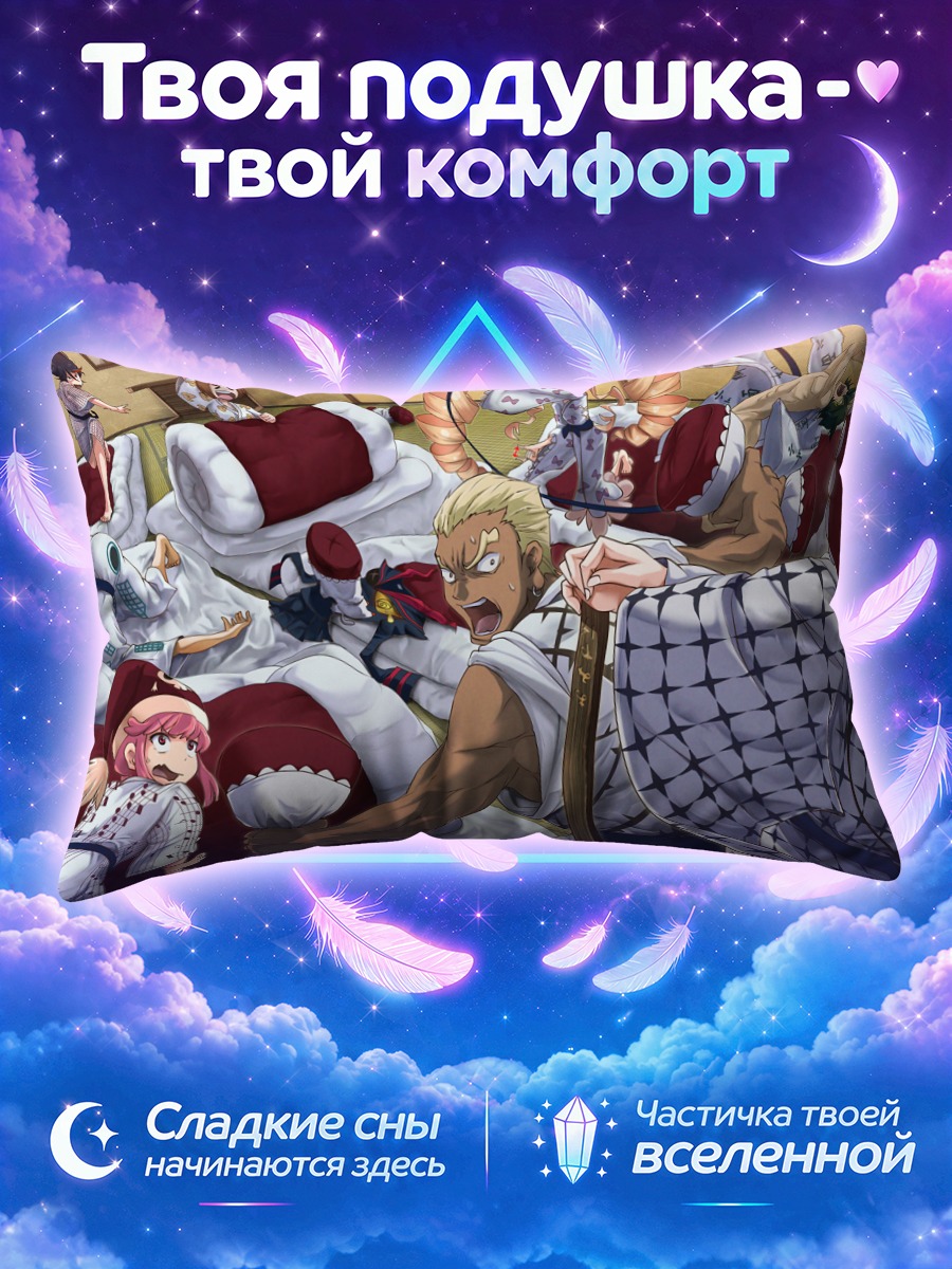 Подушка Убей или умри в гостиной
