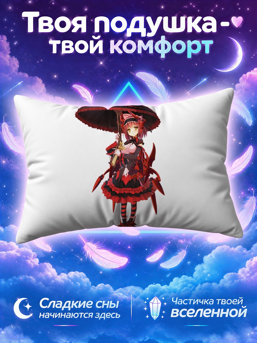 Подушка Сёдзё Кикай в красном