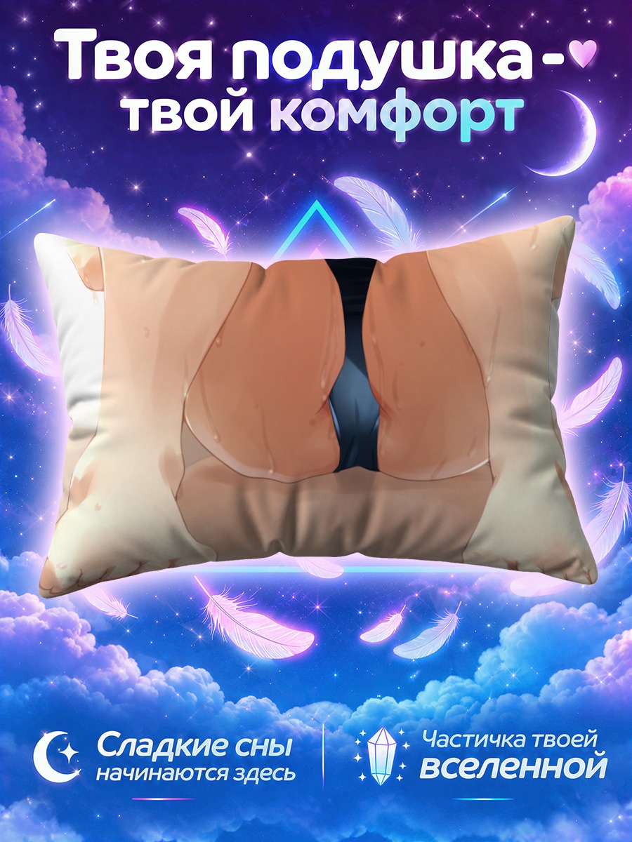 Подушка Девушка в мокром купальнике присела на бортик
