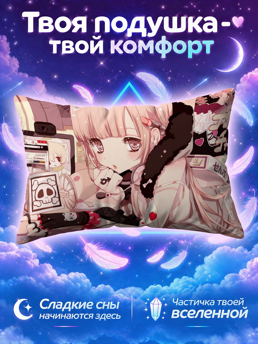 Подушка Парень с мишкой