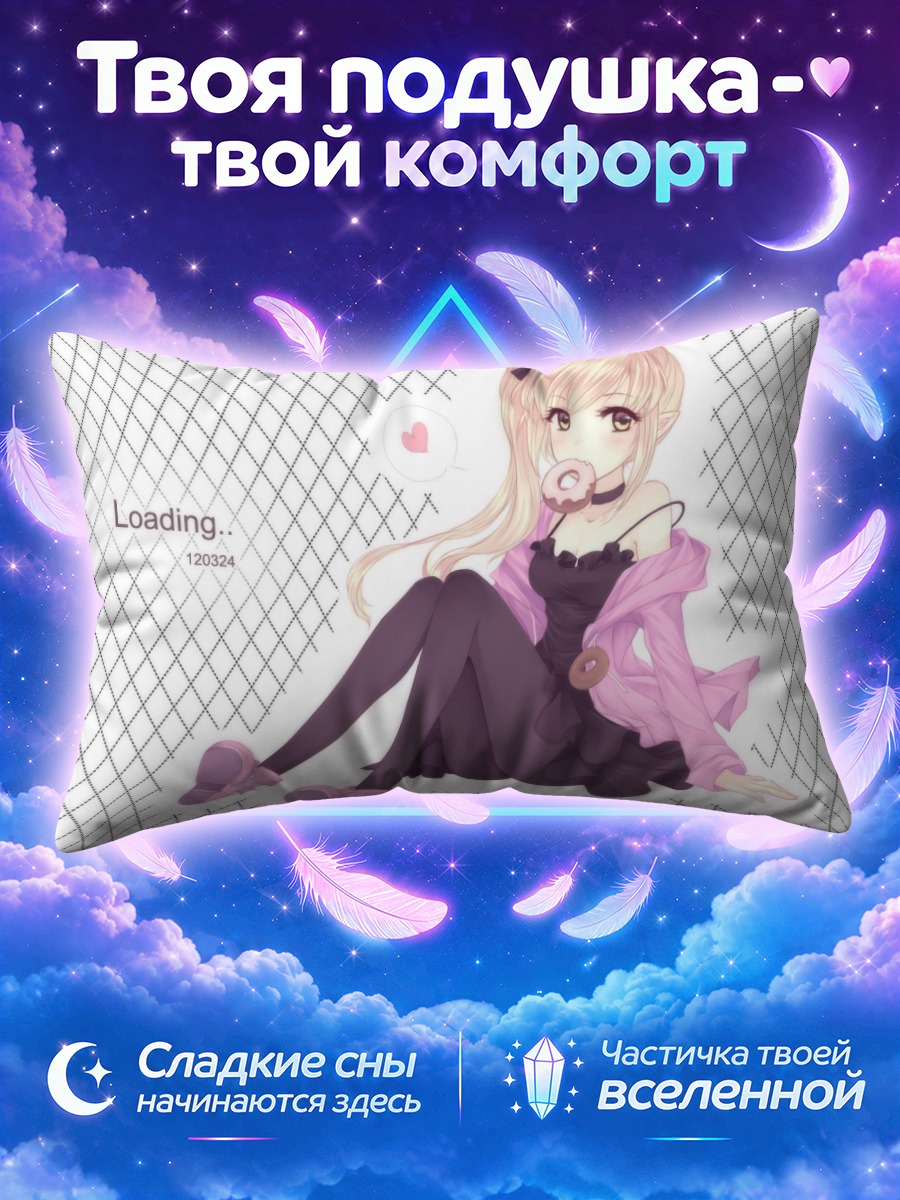 Подушка Шинобу Ошино с леденцом