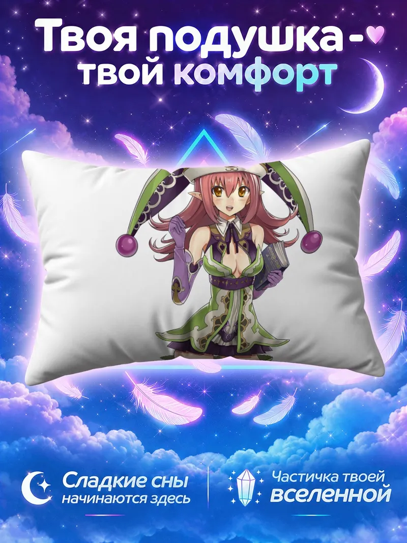Подушка Эльфийка в зелёной шляпе с книгой