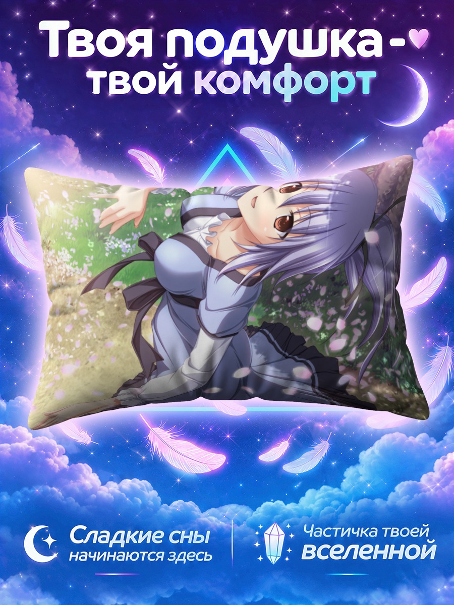 Подушка Хинано Кудо в лепестках