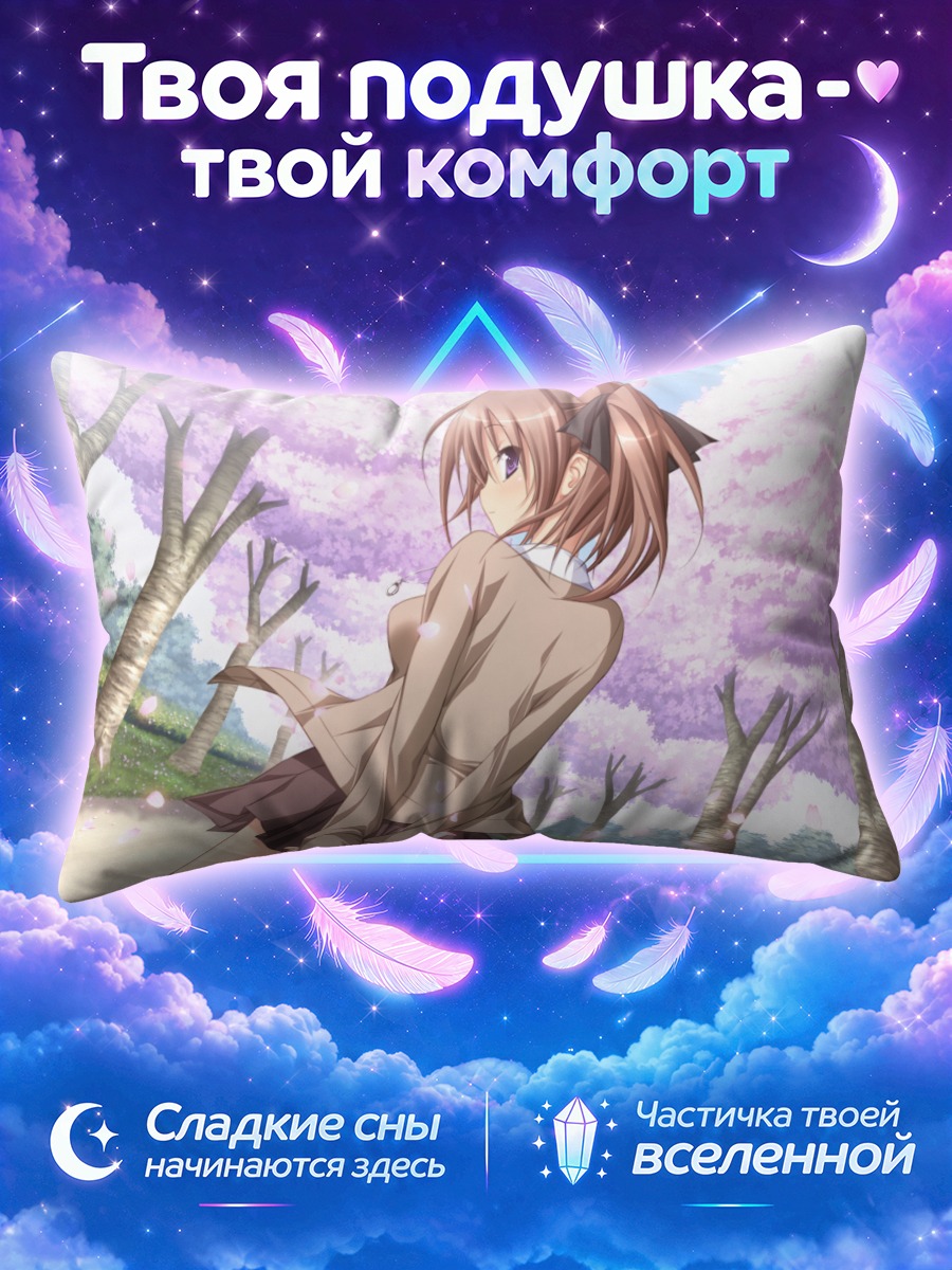 Подушка Анна в сакуре