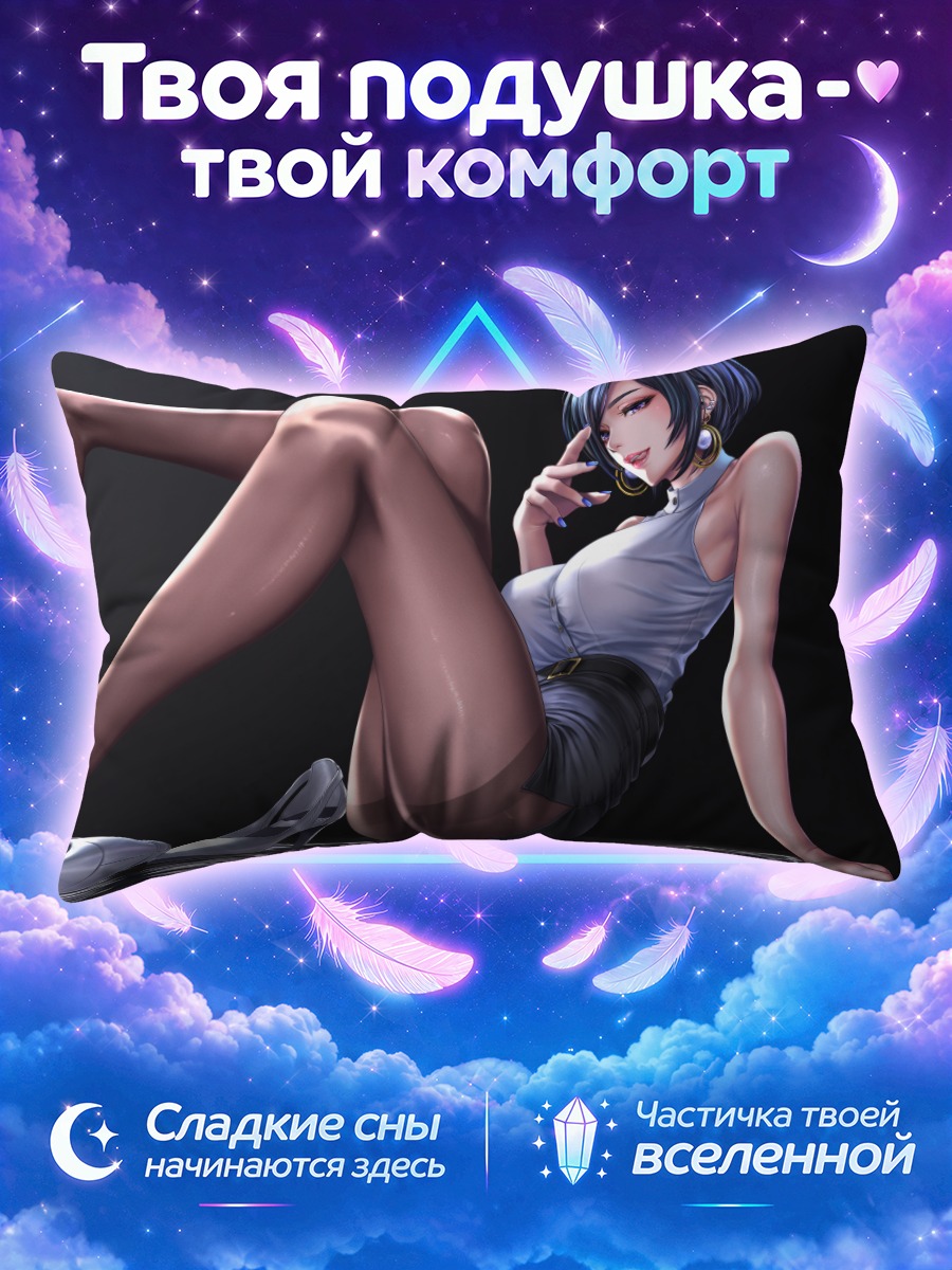 Подушка Девушка с поднятой ногой на тёмном фоне