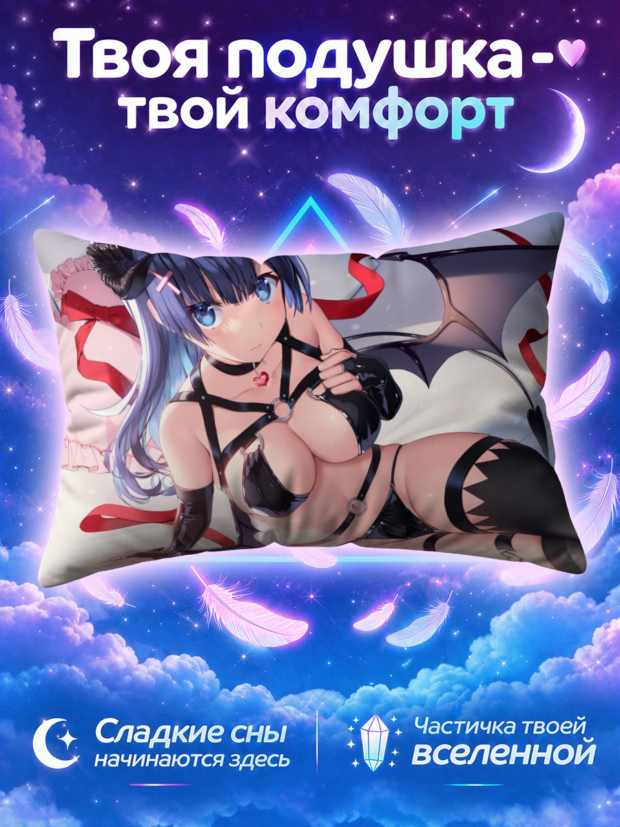 Подушка Эру в белье