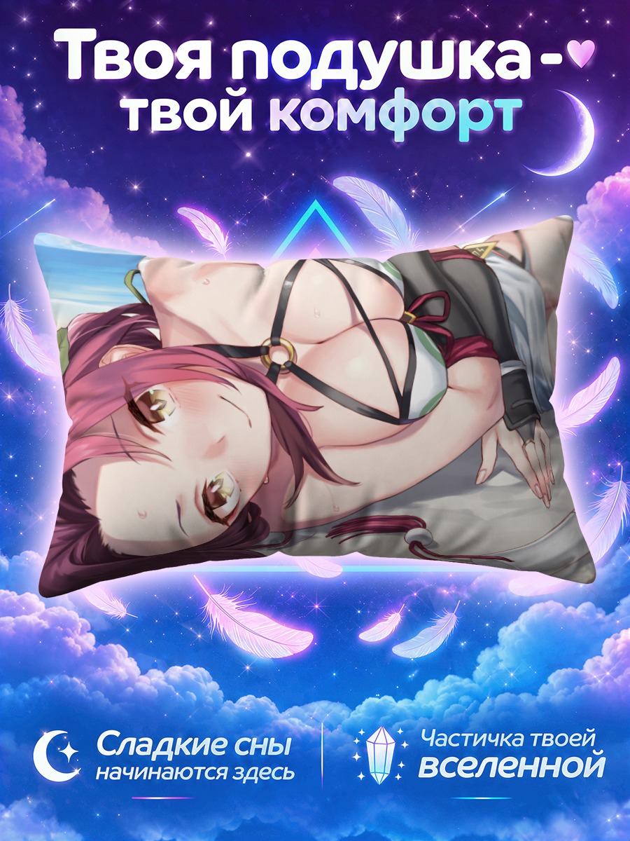 Подушка Рука Тачиарай на пляже
