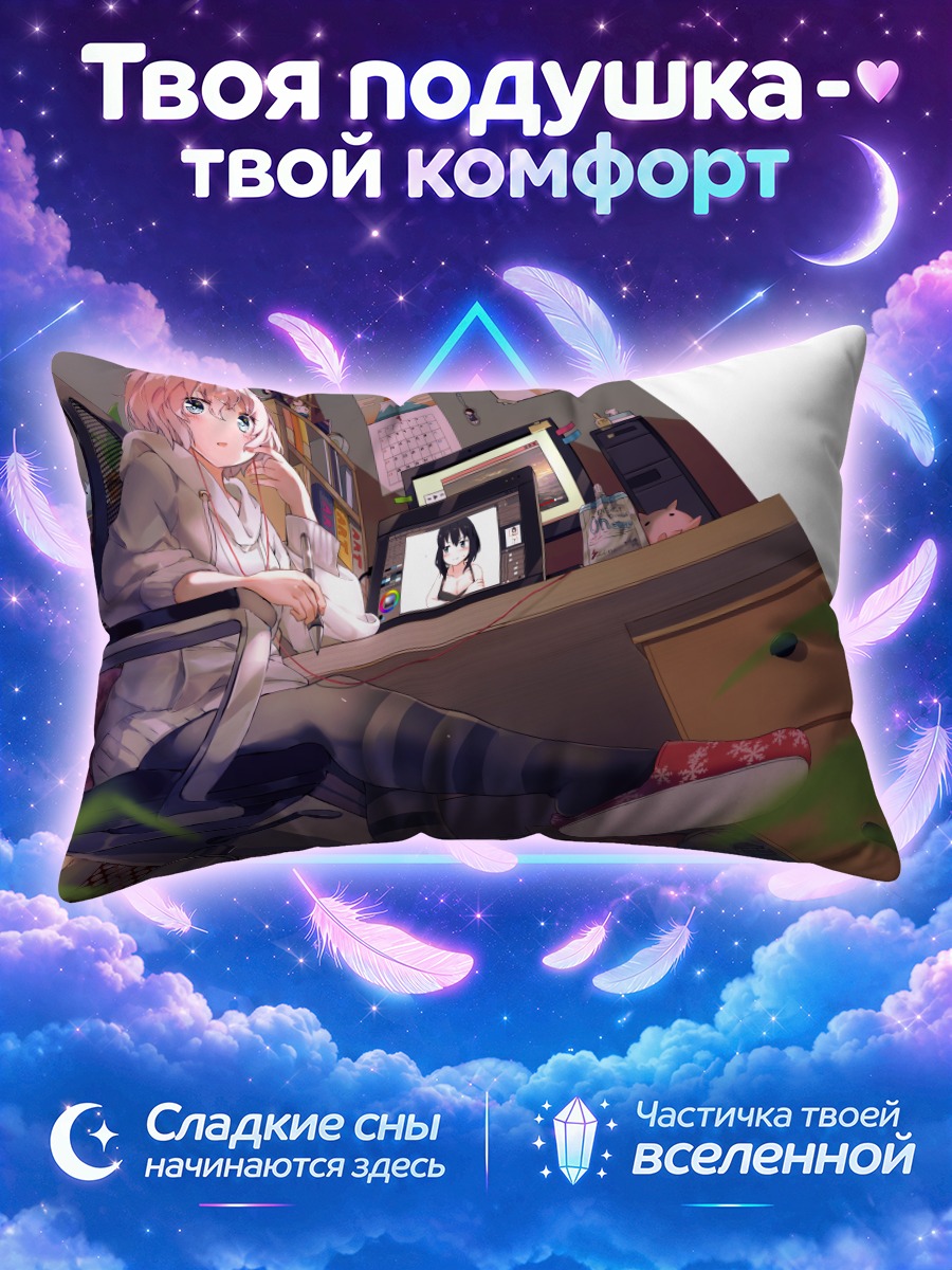 Подушка Девушка в полосатых гольфах за столом