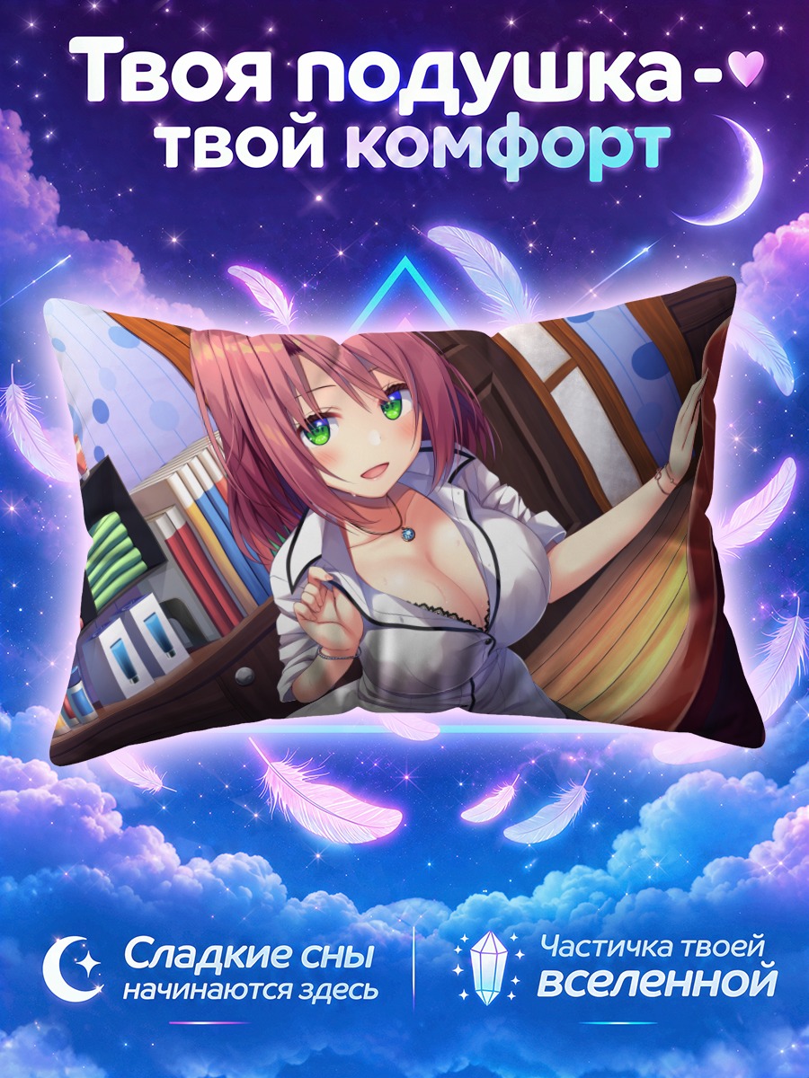 Подушка Рыжеволосая девушка с книгой