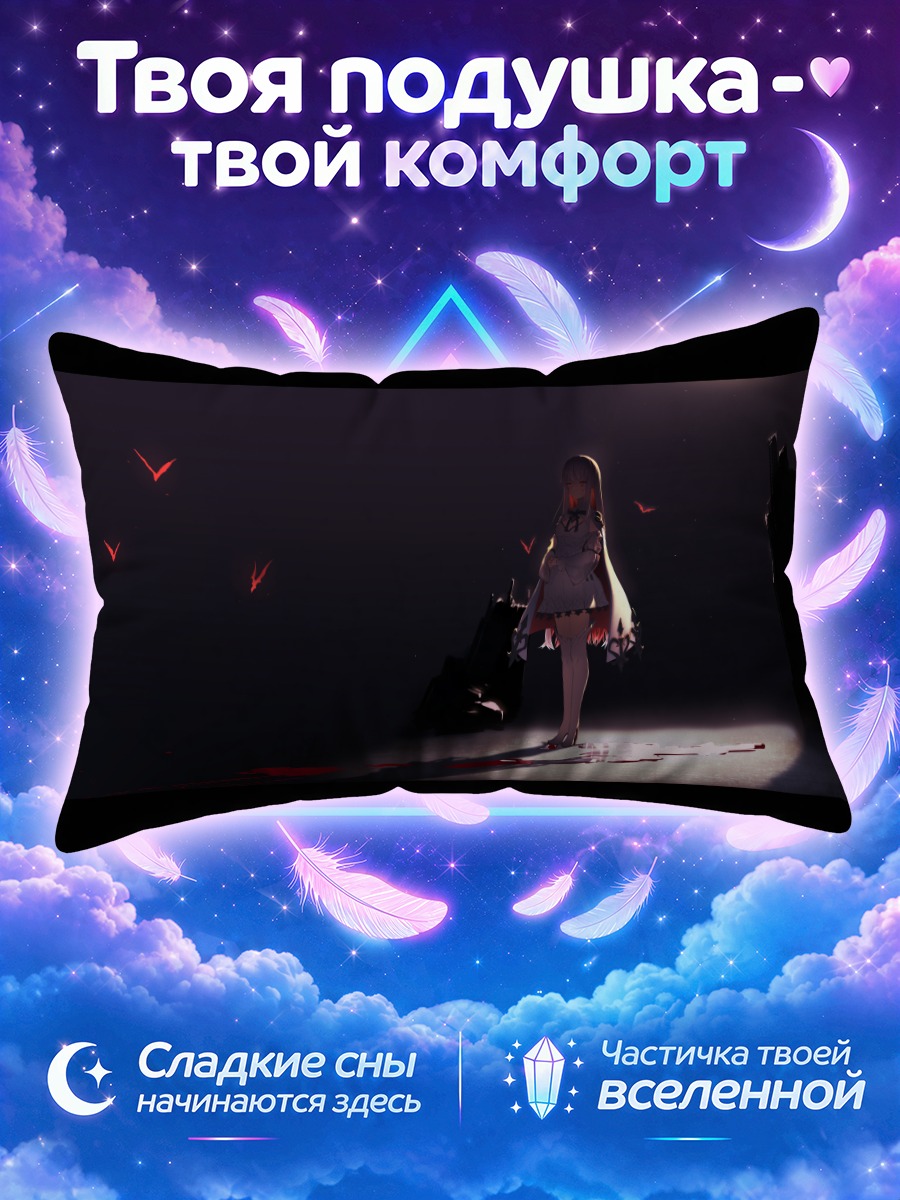 Подушка Девушка в темноте