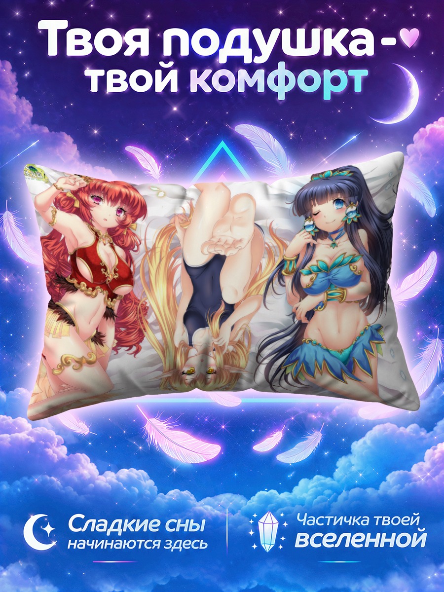 Подушка Тропический отдых девушек
