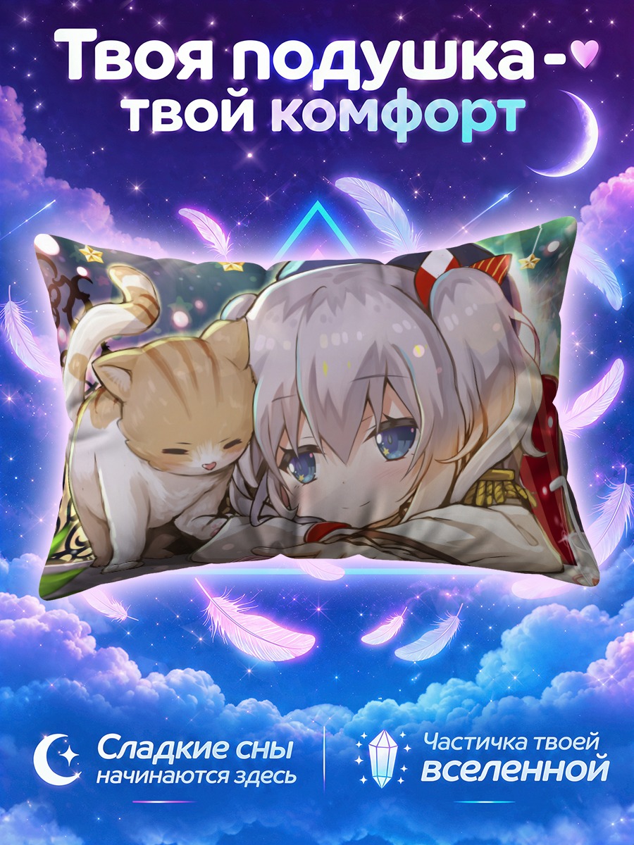 Подушка Касима с котом