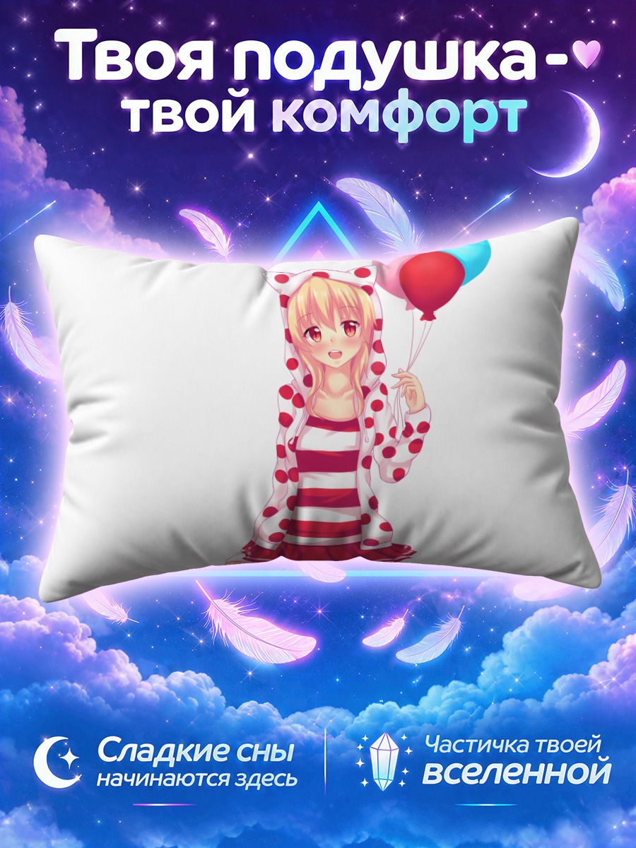 Подушка Тиффи с шарами