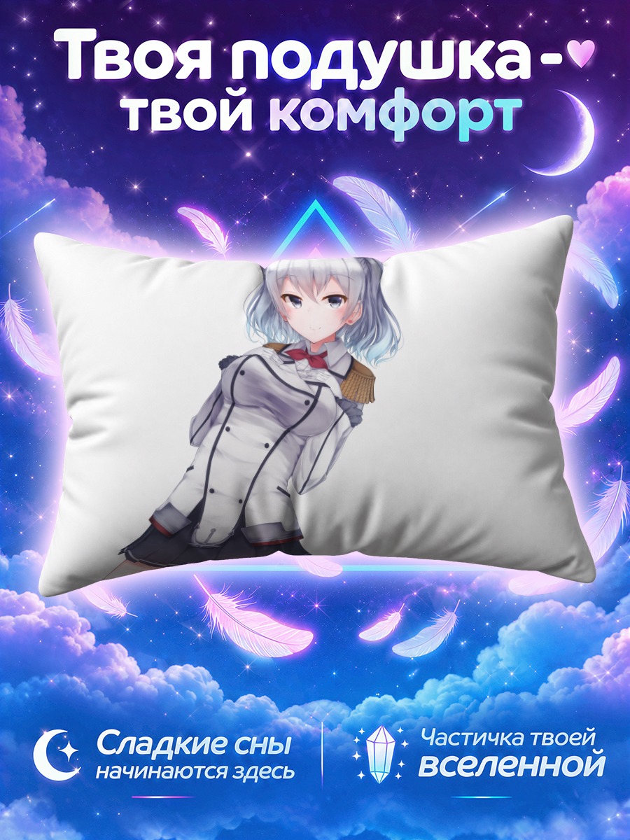 Подушка Касима в белом кителе и тёмной юбке