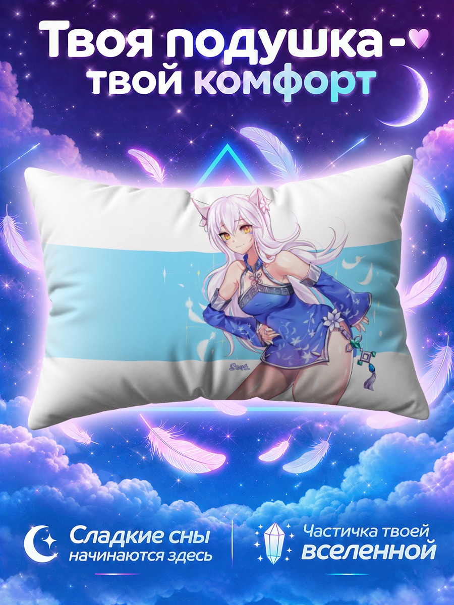 Подушка Ева в синем