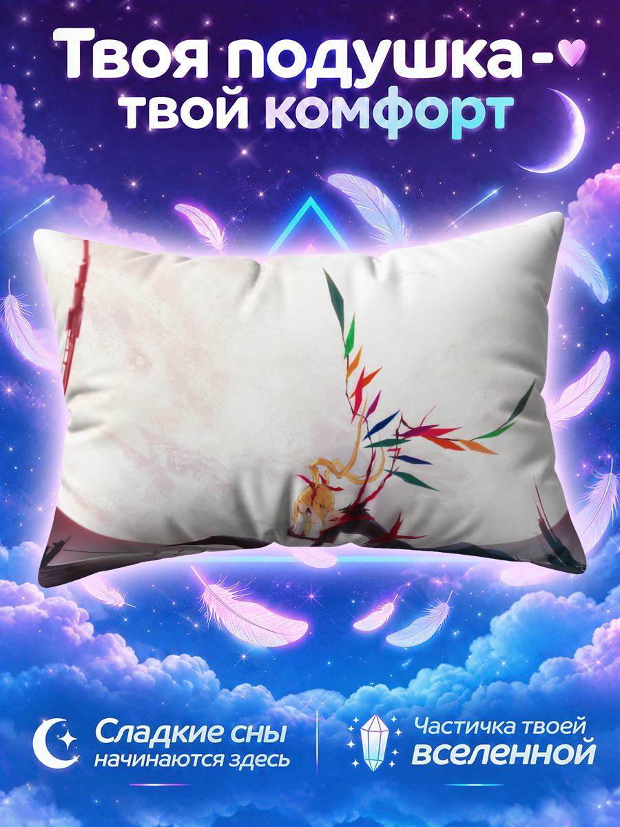 Подушка Фландр Скарлет в пустоте