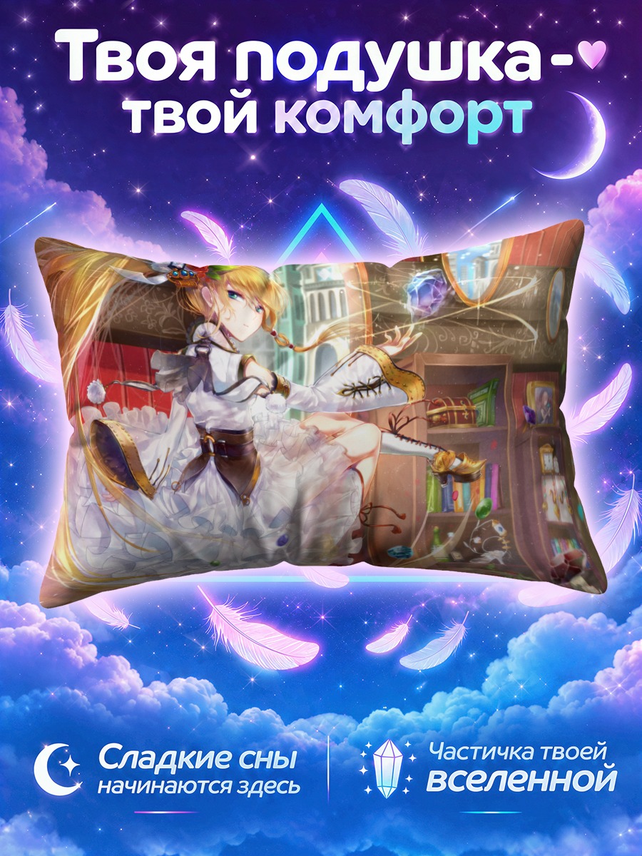 Подушка Магия роз