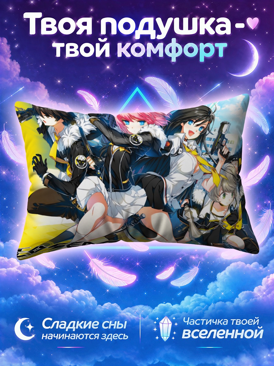 Подушка Герои Клозерс