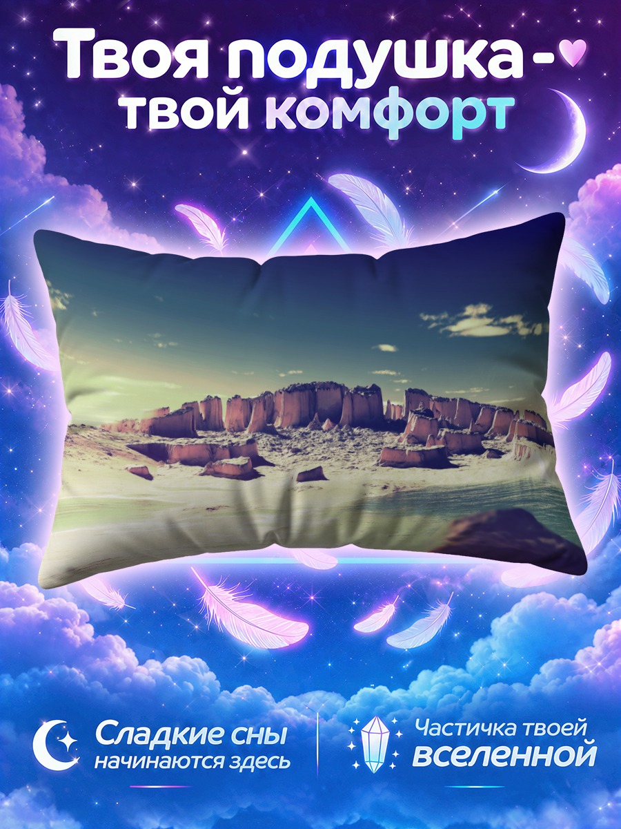 Подушка Скалы посреди бирюзовой лагуны