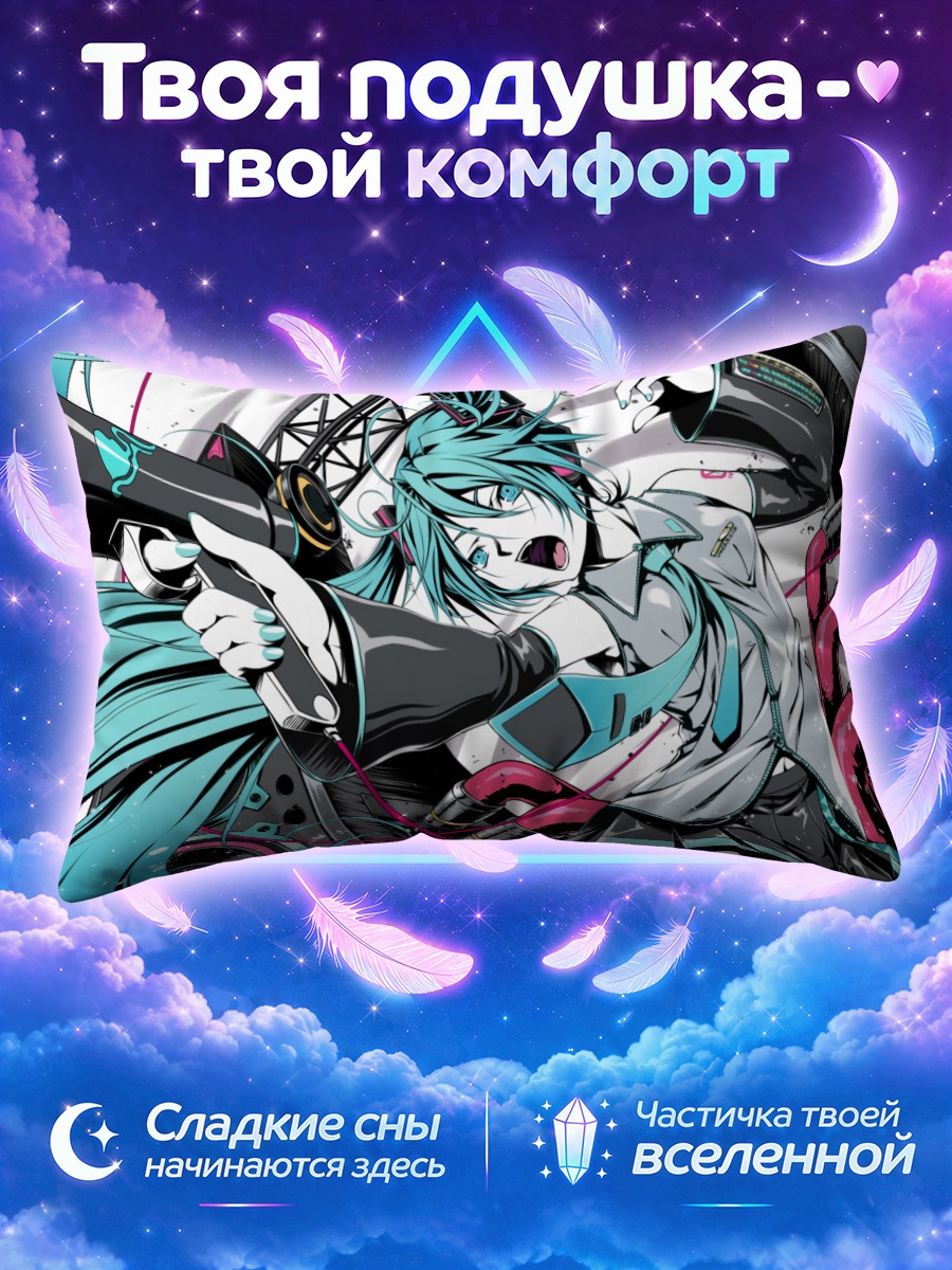 Подушка Мику Хацунэ с мегафоном