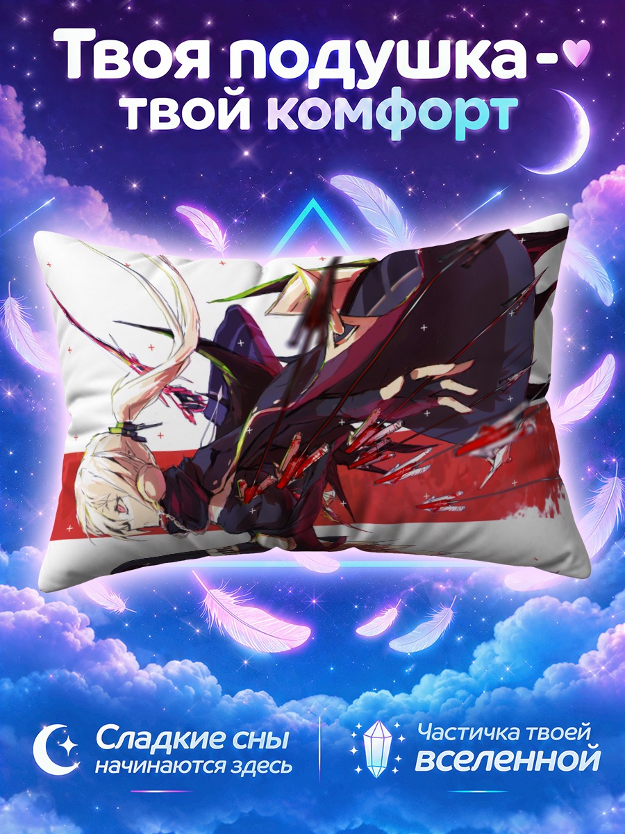 Подушка Воин Логово дракона