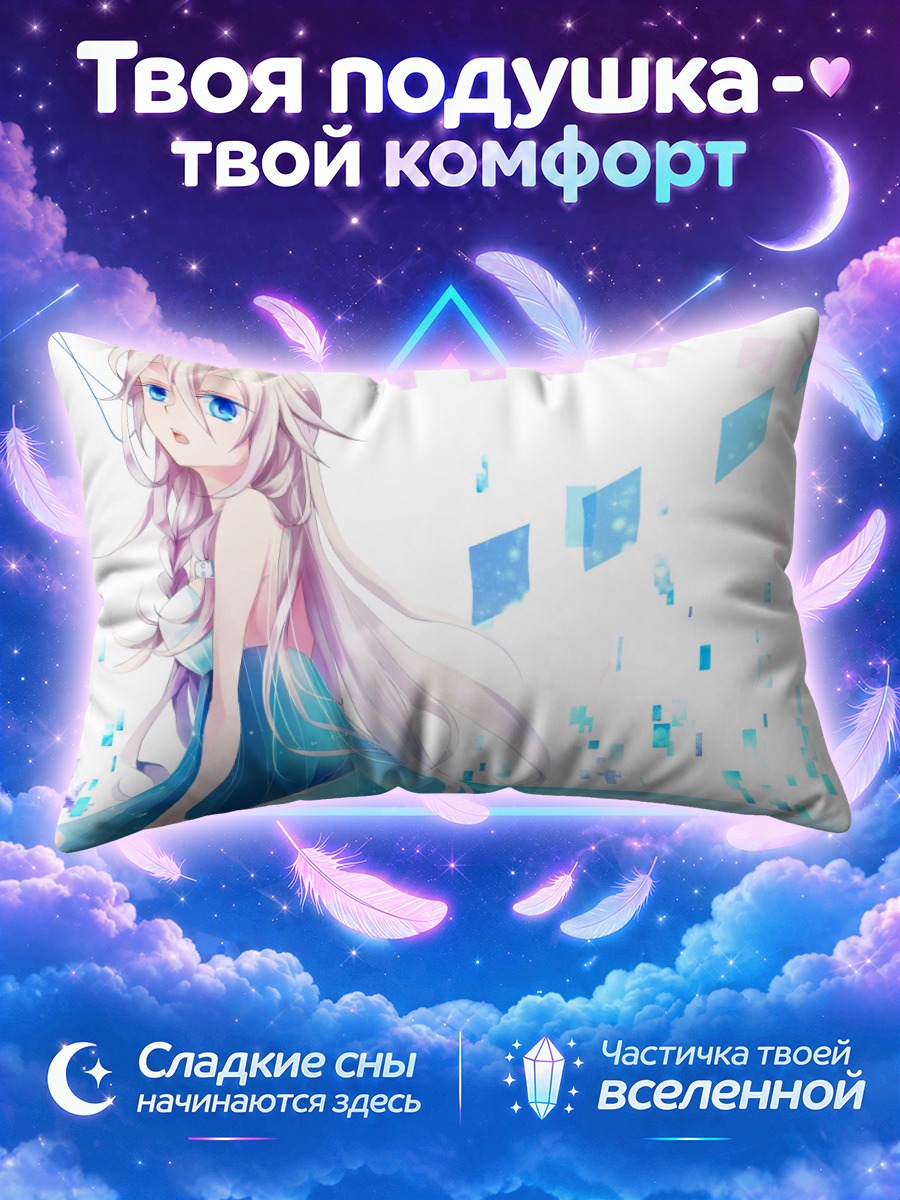 Подушка Иа в голубом