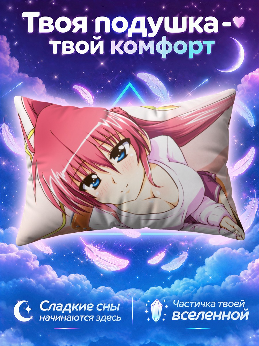 Подушка Сигнум в белом