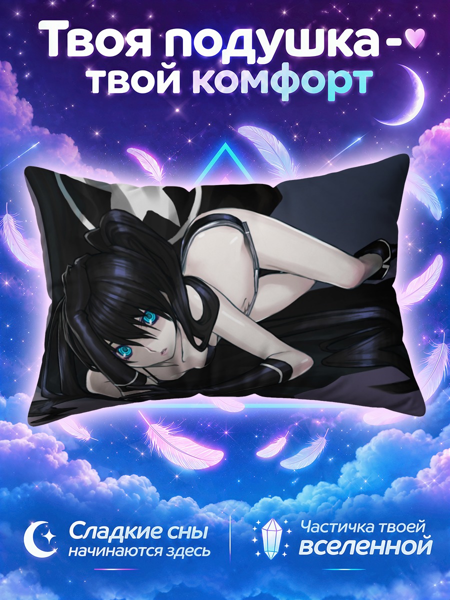 Подушка Курои Мато в черном