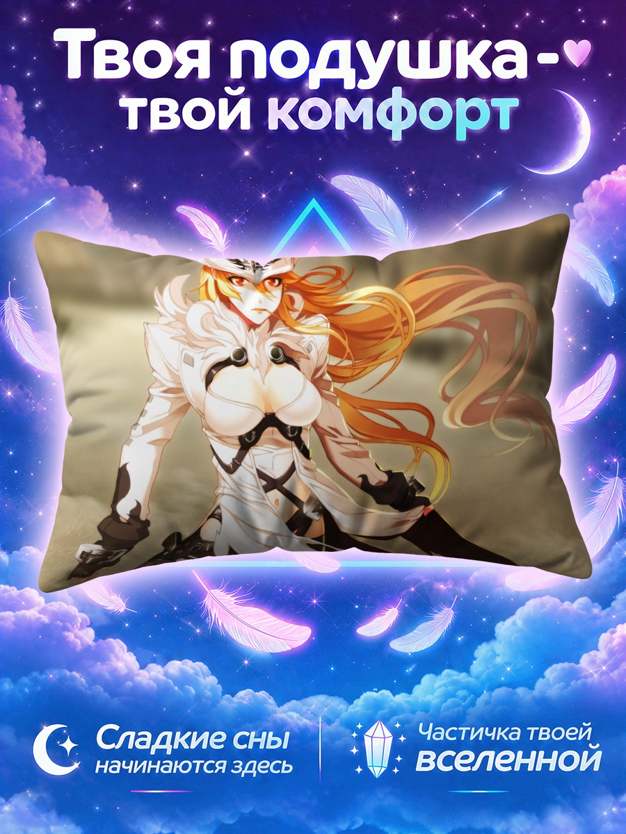 Подушка Донн Аноним в белом