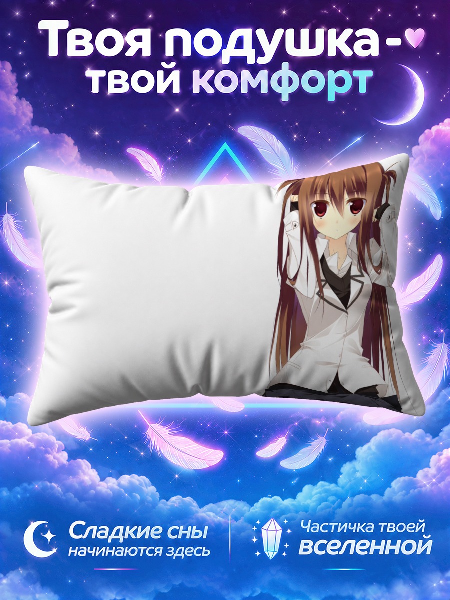 Подушка Девушка с хвостиками на белом фоне