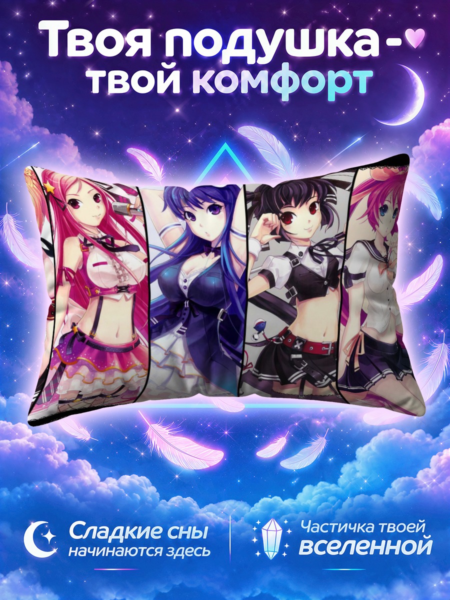 Подушка Девушки Панья