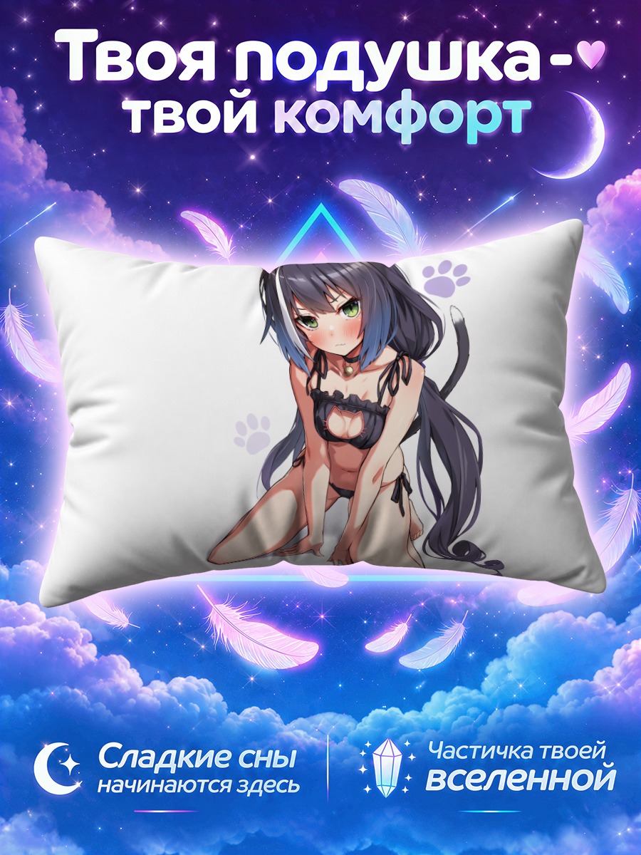 Подушка Карил кошка