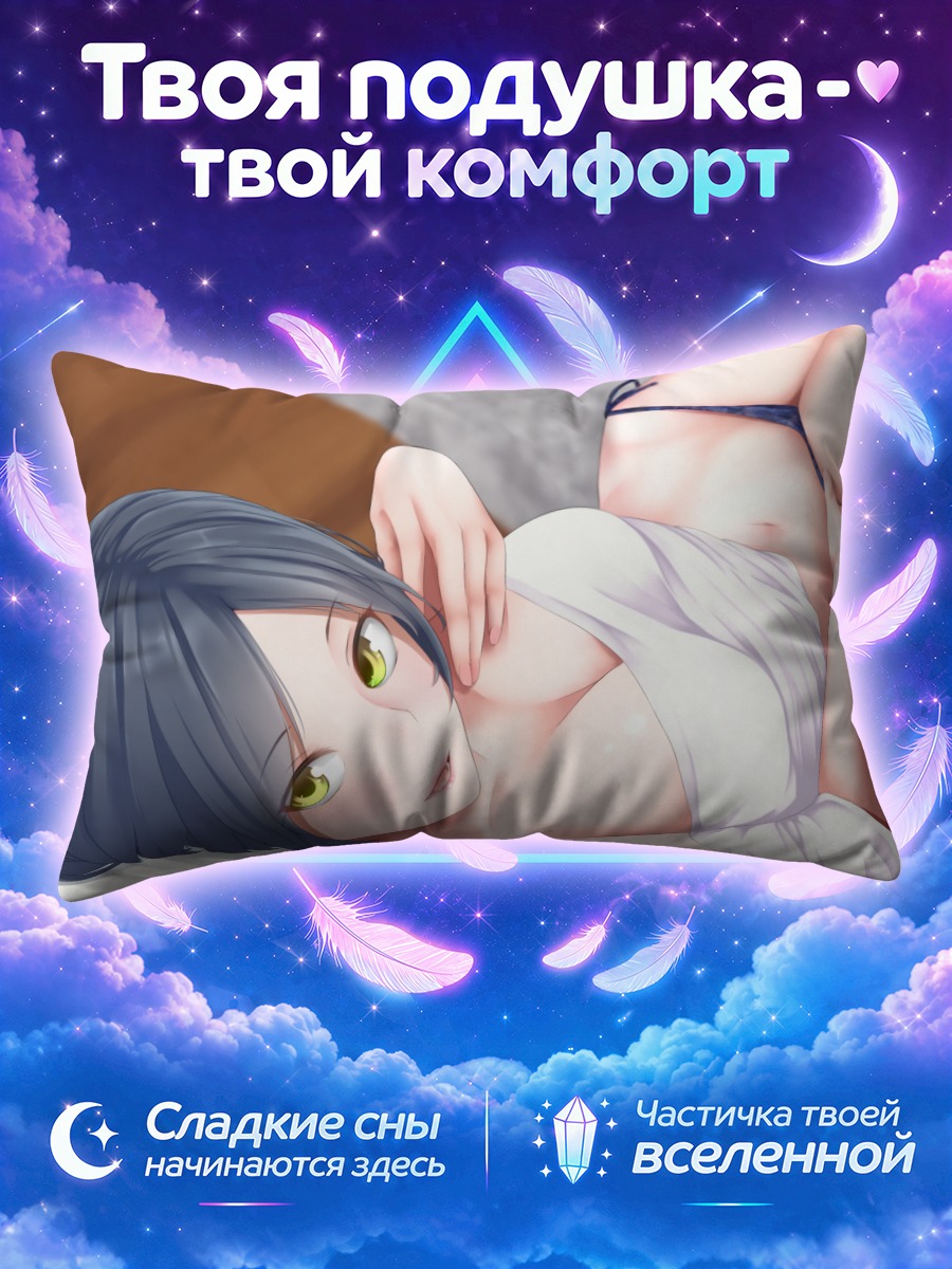Подушка Канаде Хаями в белом