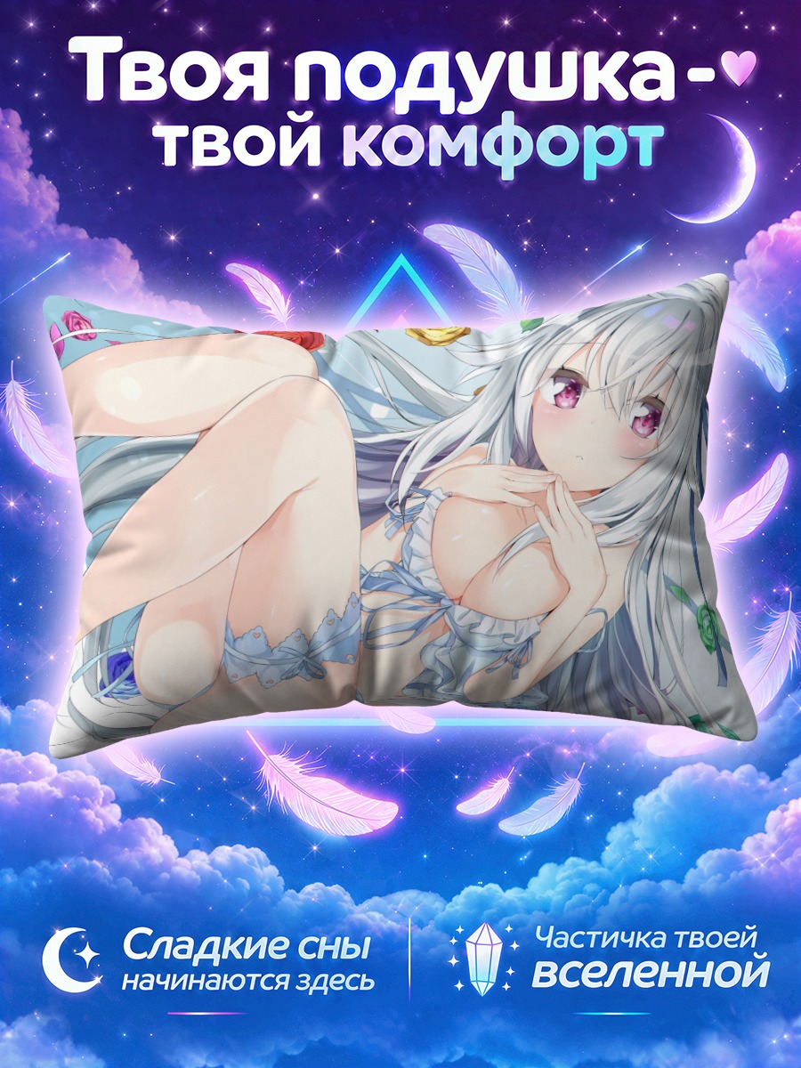 Подушка Сиори Камиока в цветах