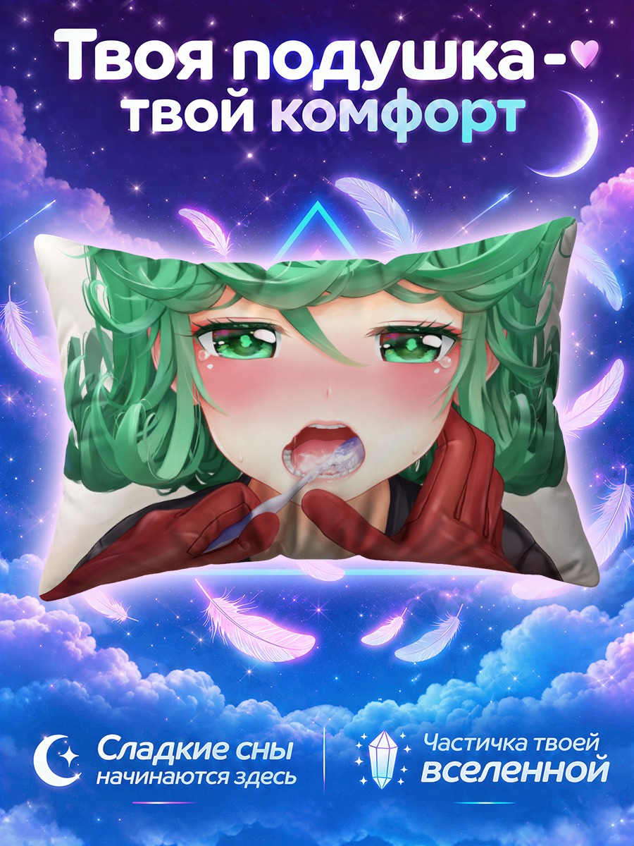Подушка Тацумаки с ложкой