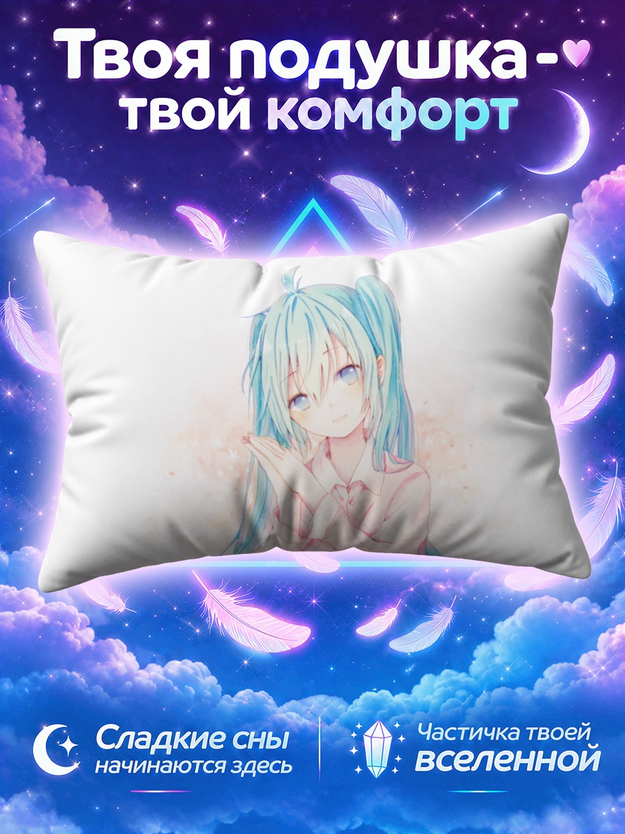 Подушка Мику Хацунэ в белой рубашке