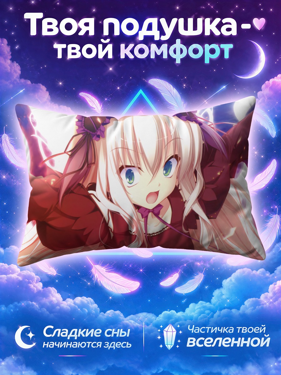 Подушка Лизетт Верторр в красном