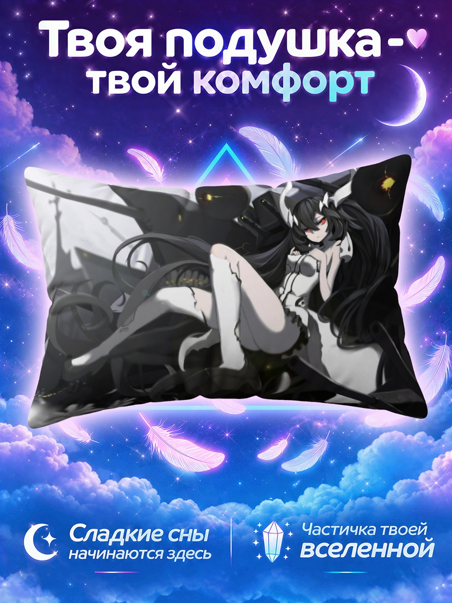 Подушка Энкоридж в цветах