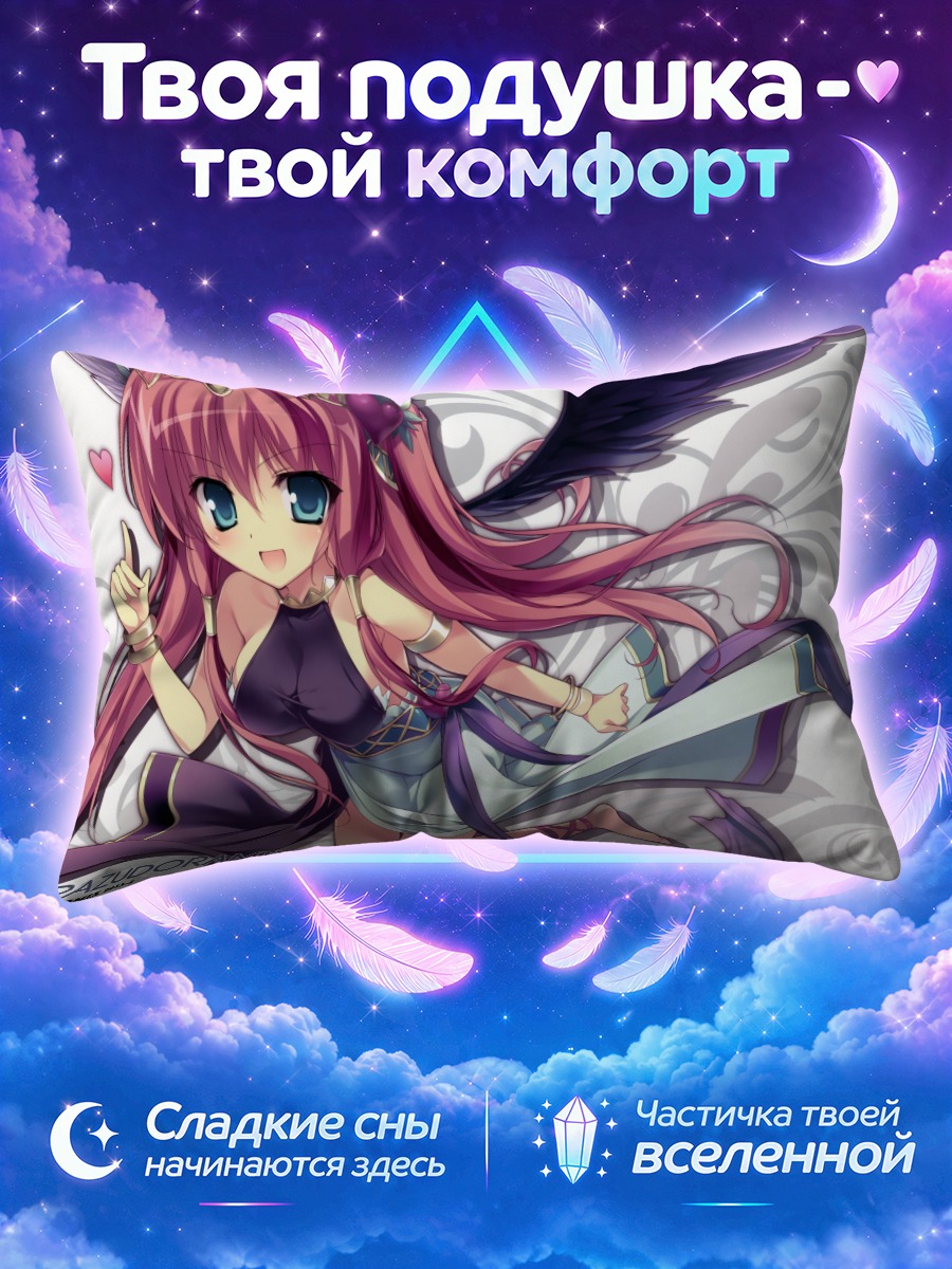 Подушка Венус в полете
