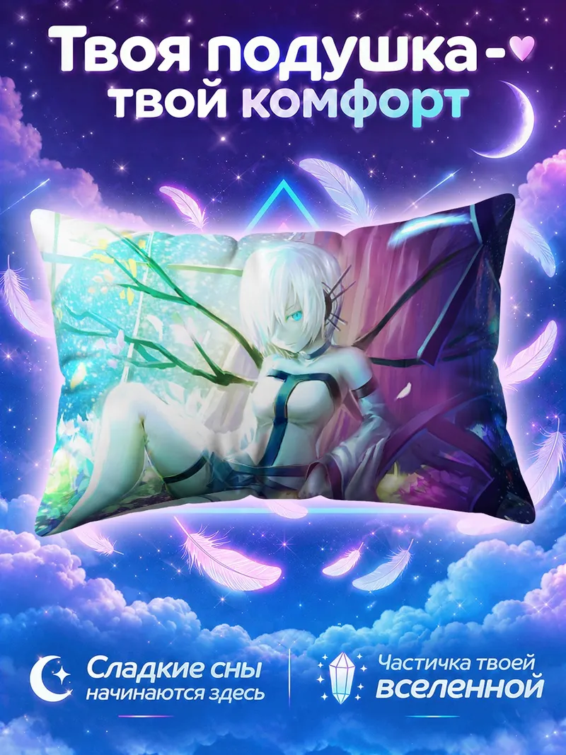 Подушка Беловолосая девушка среди сияющих цветов