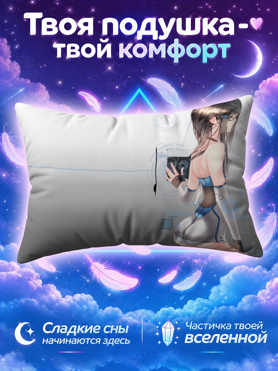 Подушка Девушка в полосатом белье у панели