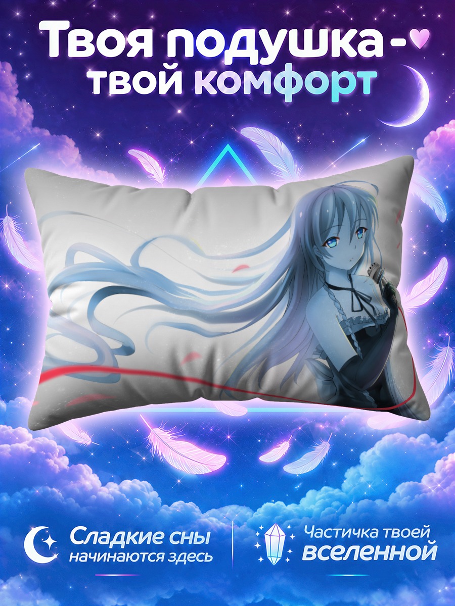 Подушка Иа с микрофоном